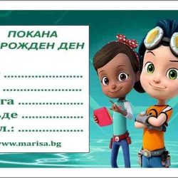 Парти украси, балони и декорации за всеки повод!