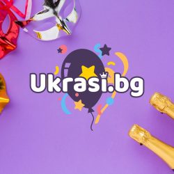 Парти украси, декорации, балони и аксесоари за всеки повод!