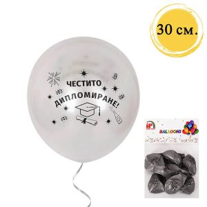 Балони Честито Дипломиране, 10 броя, сребро