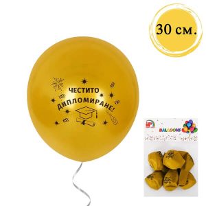 Балони Честито Дипломиране, 10 броя, злато