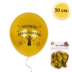 Балони Честито Завършване, 10 броя, злато