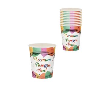 Картонени чаши Честит Рожден Ден, 10 броя