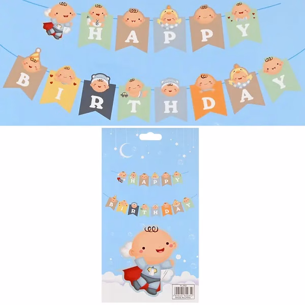 Парти украси, балони и декорации за всеки повод!