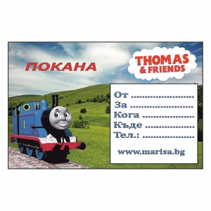 Детски покани Thomas and Friends - 10 броя