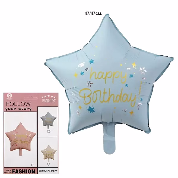 Парти украси, балони и декорации за всеки повод!