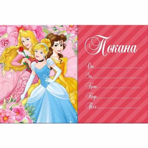 Покани за рожден ден Disney Princess, 10 броя