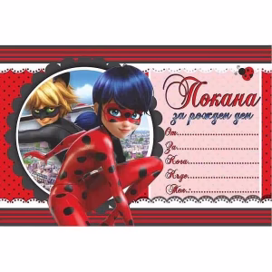 Покани за рожден ден Калинката и котарака, 10 броя