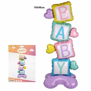Стоящ фолиев балон Baby, 155х48 см