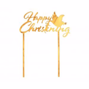 Топер за торта Честито Кръщене, акрилна украса за торта, 12х18 см